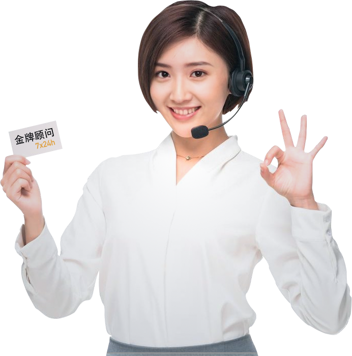 53客服系統(tǒng)大客戶(hù)顧問(wèn)